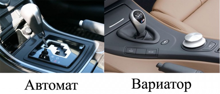 Вариатор или автомат
